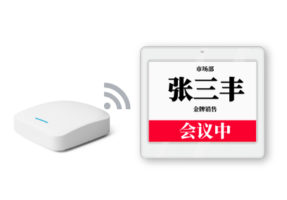 阔种云·视界电子墨水屏